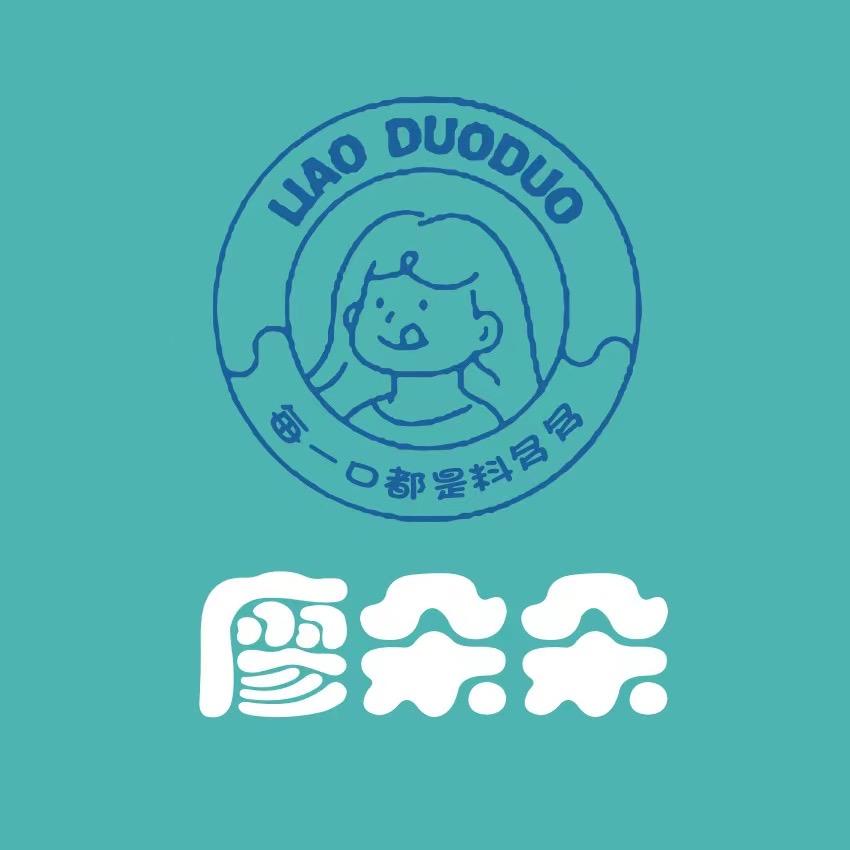 廖朵朵偃师名品街店