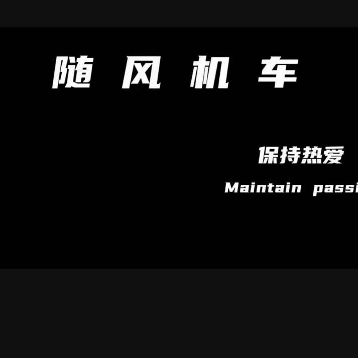 AT工作室