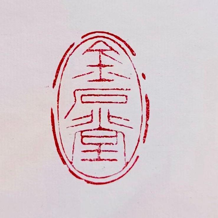 金石堂