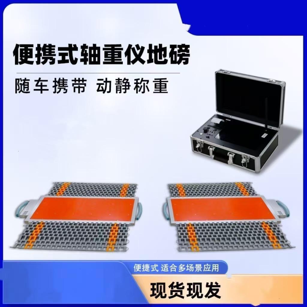 科技治超设备生产工厂
