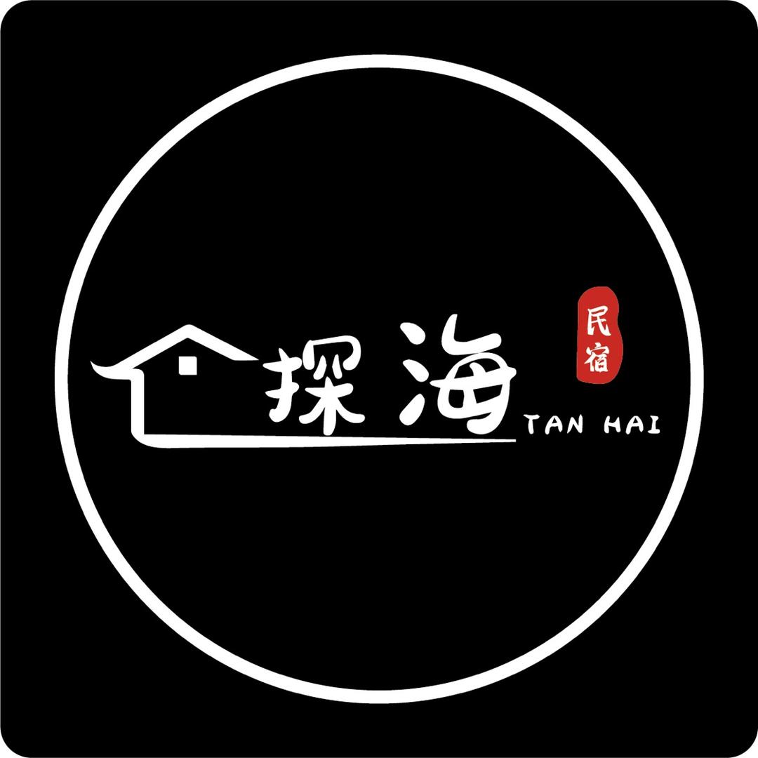 湄洲岛探海民宿探海民宿（湄洲岛）