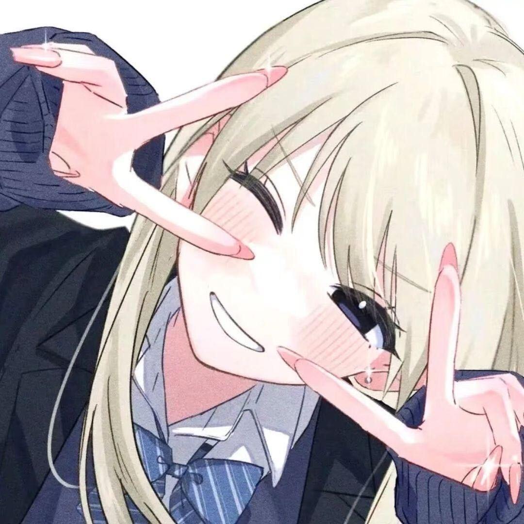 耶！