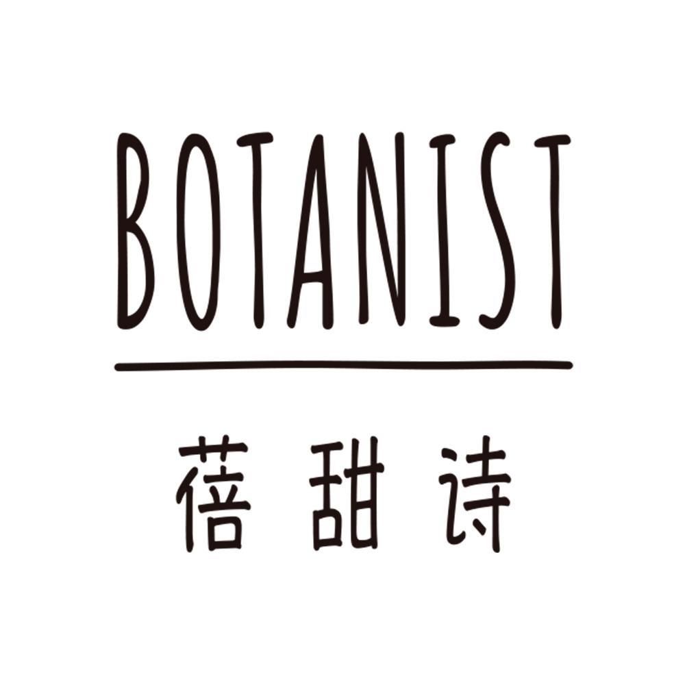 蓓甜诗官方旗舰店