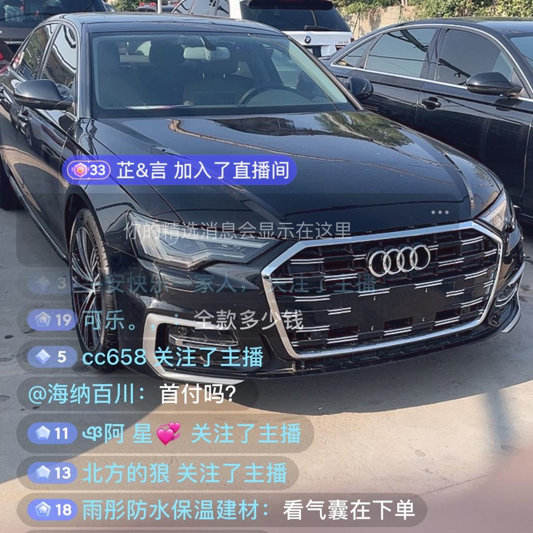 北京二手车总部