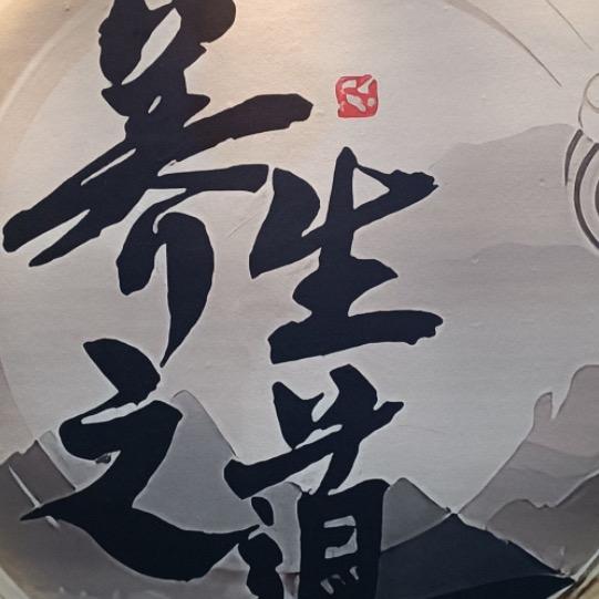 科普聊生活