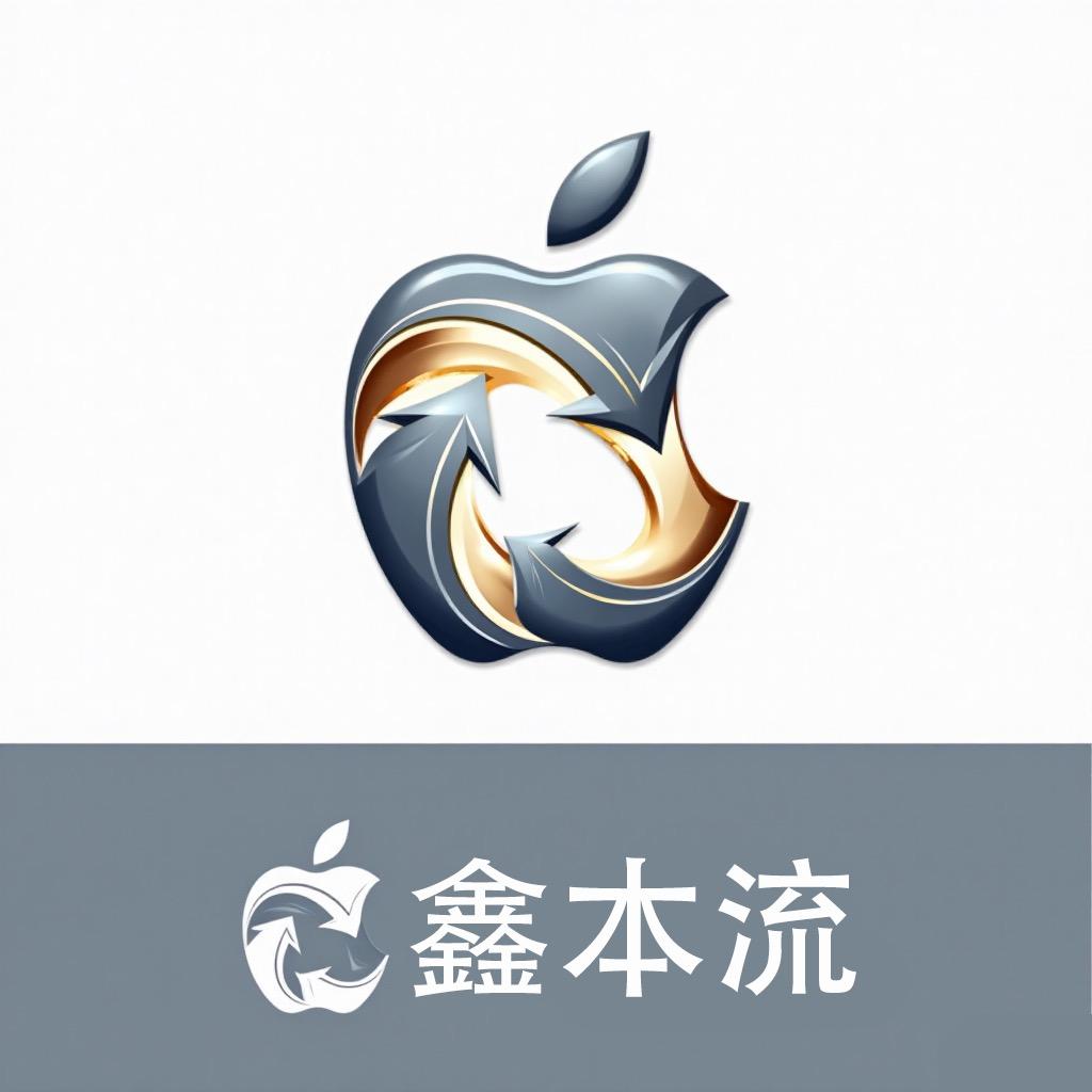 鑫本流