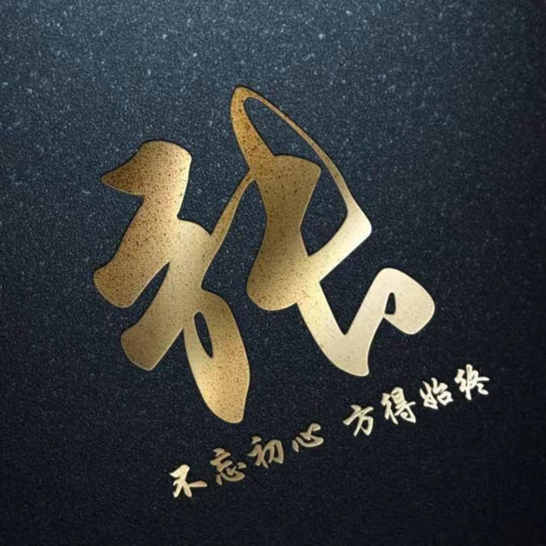 张小艺（保真正品超市）