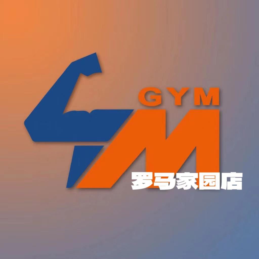 思迈健身-罗马家园店