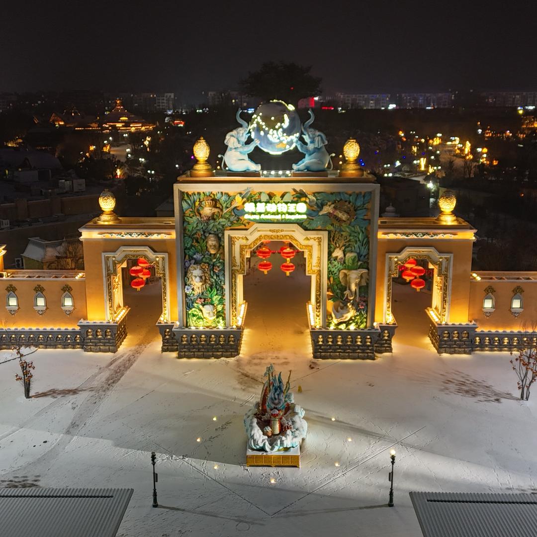 银基度假区小熊（酒店民宿直播专场）