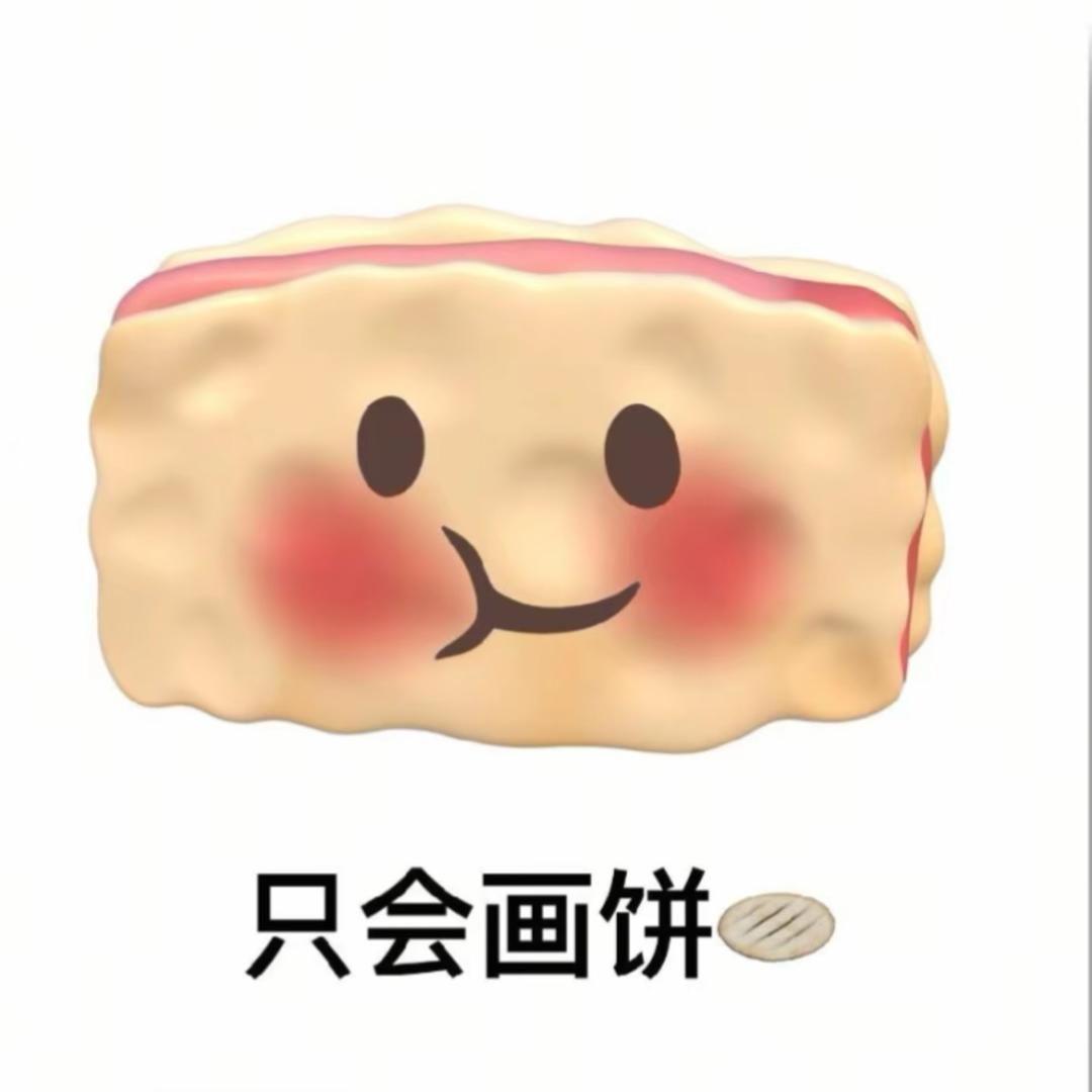 与夏桔栀
