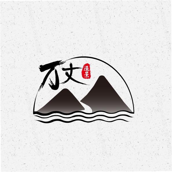 万丈生态
