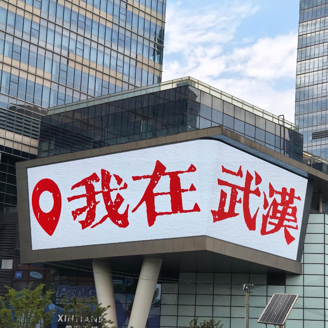 梓鹤（团队纳新）