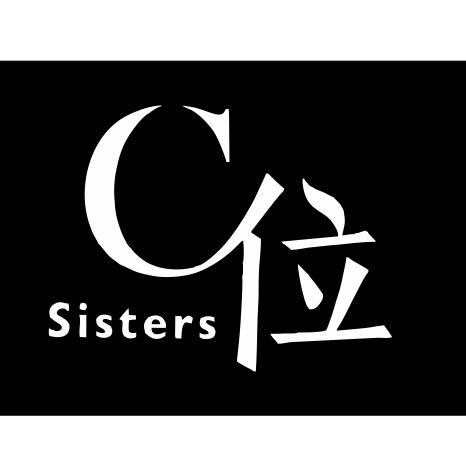 惠来C姐
