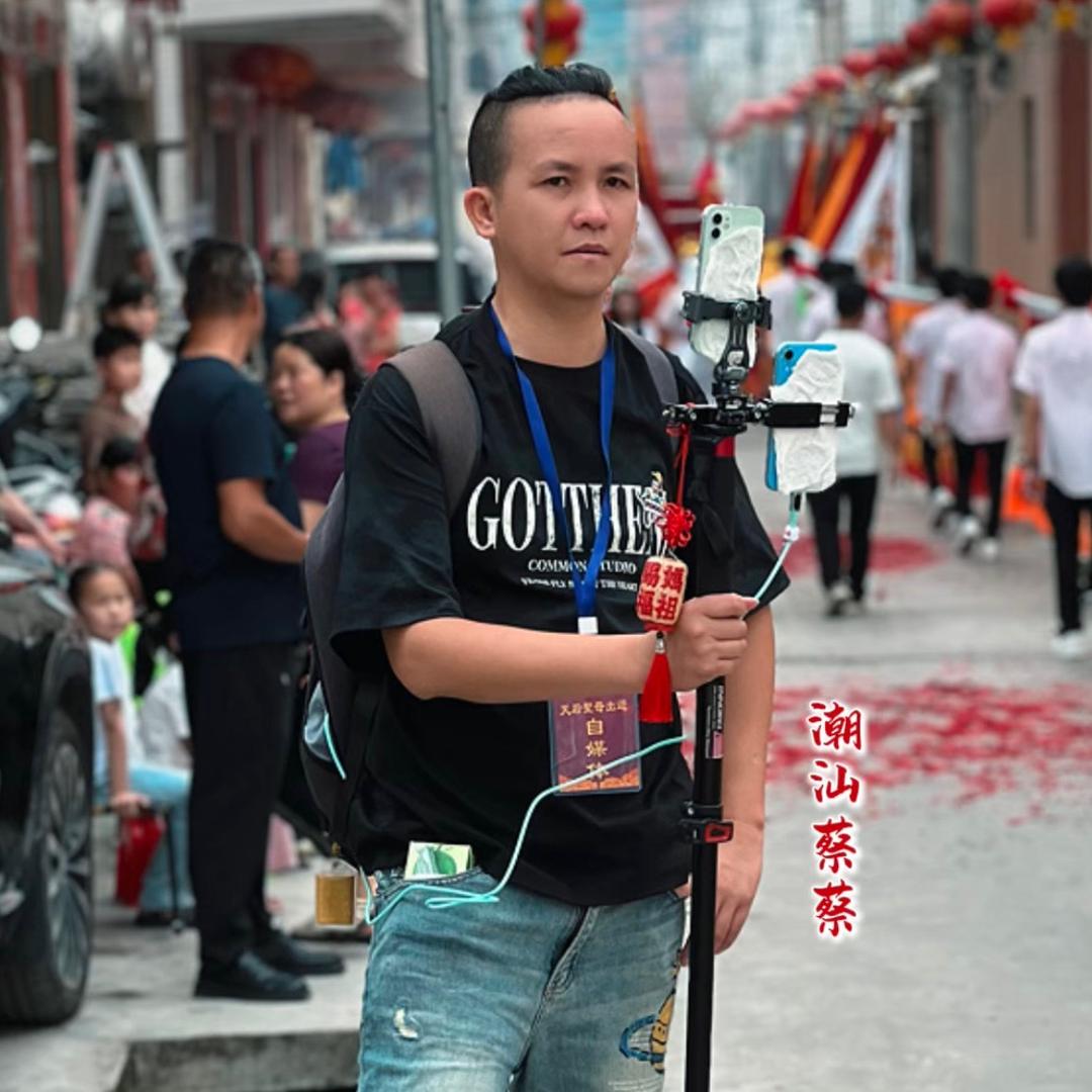 潮汕蔡蔡