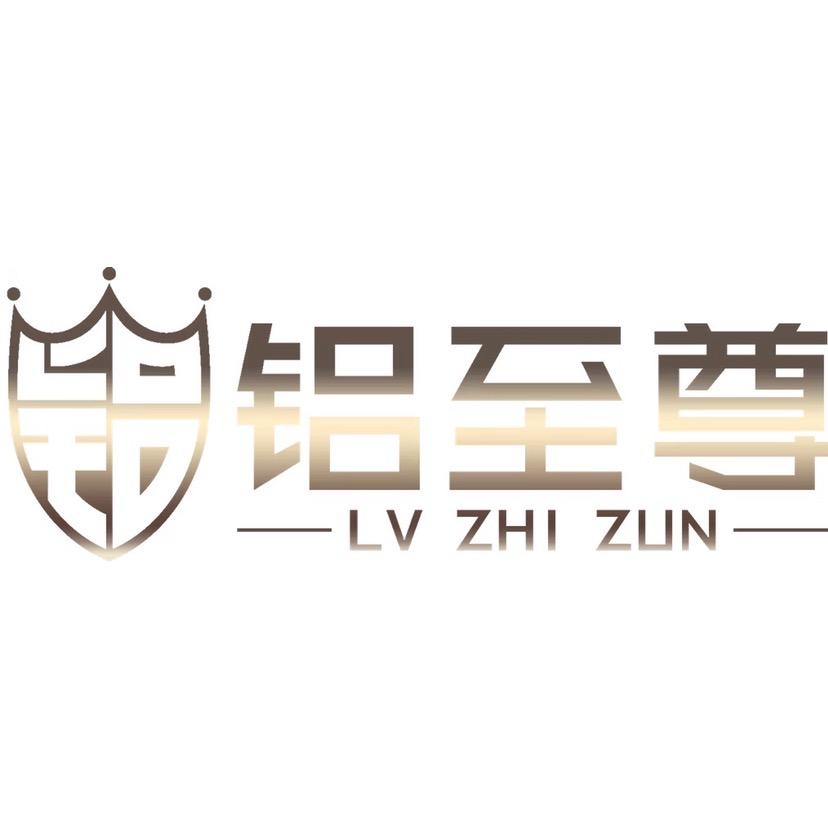 铝至尊天花幕墙装饰材料