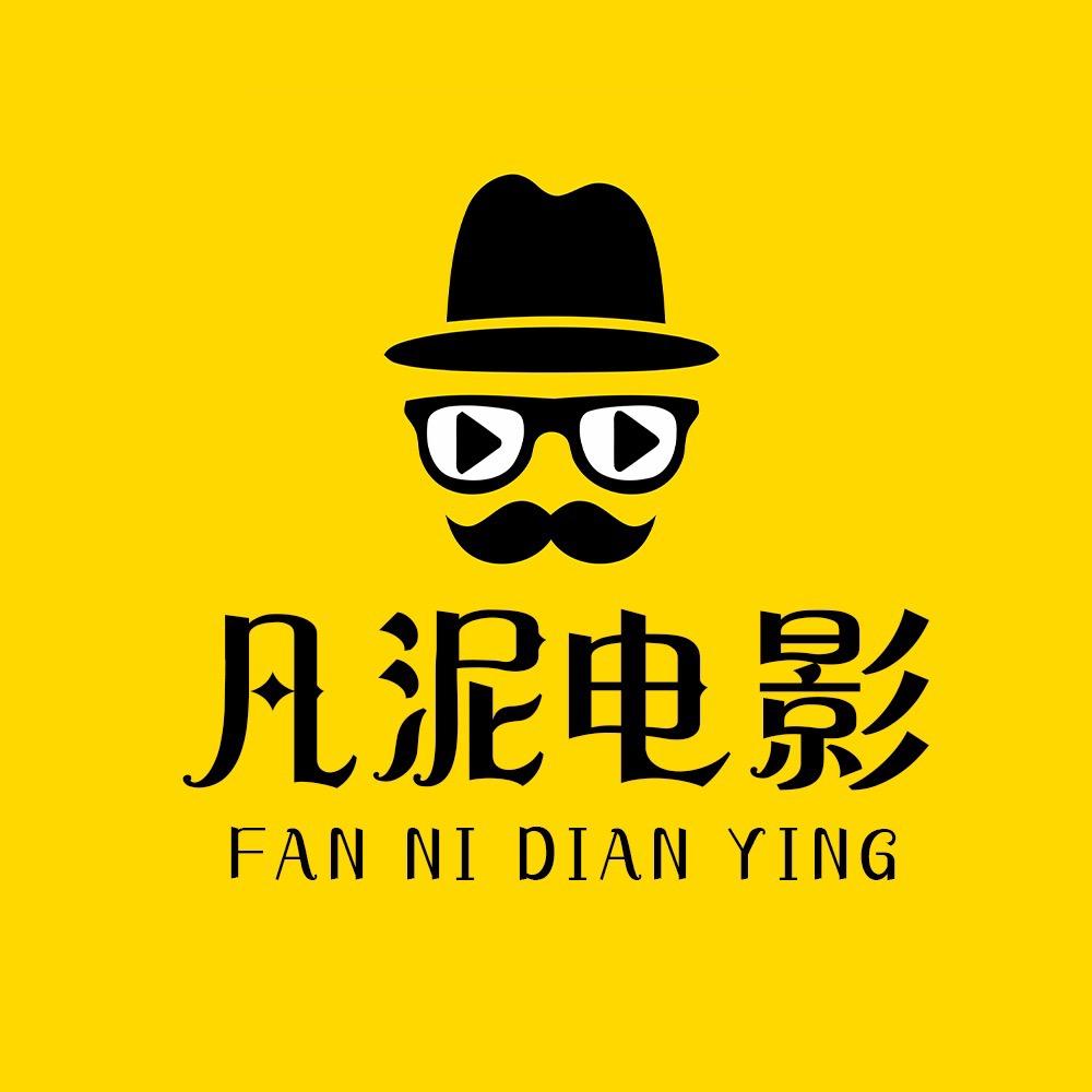 凡泥老动画