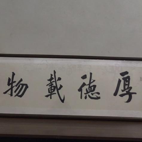 刘老师（墨缘）