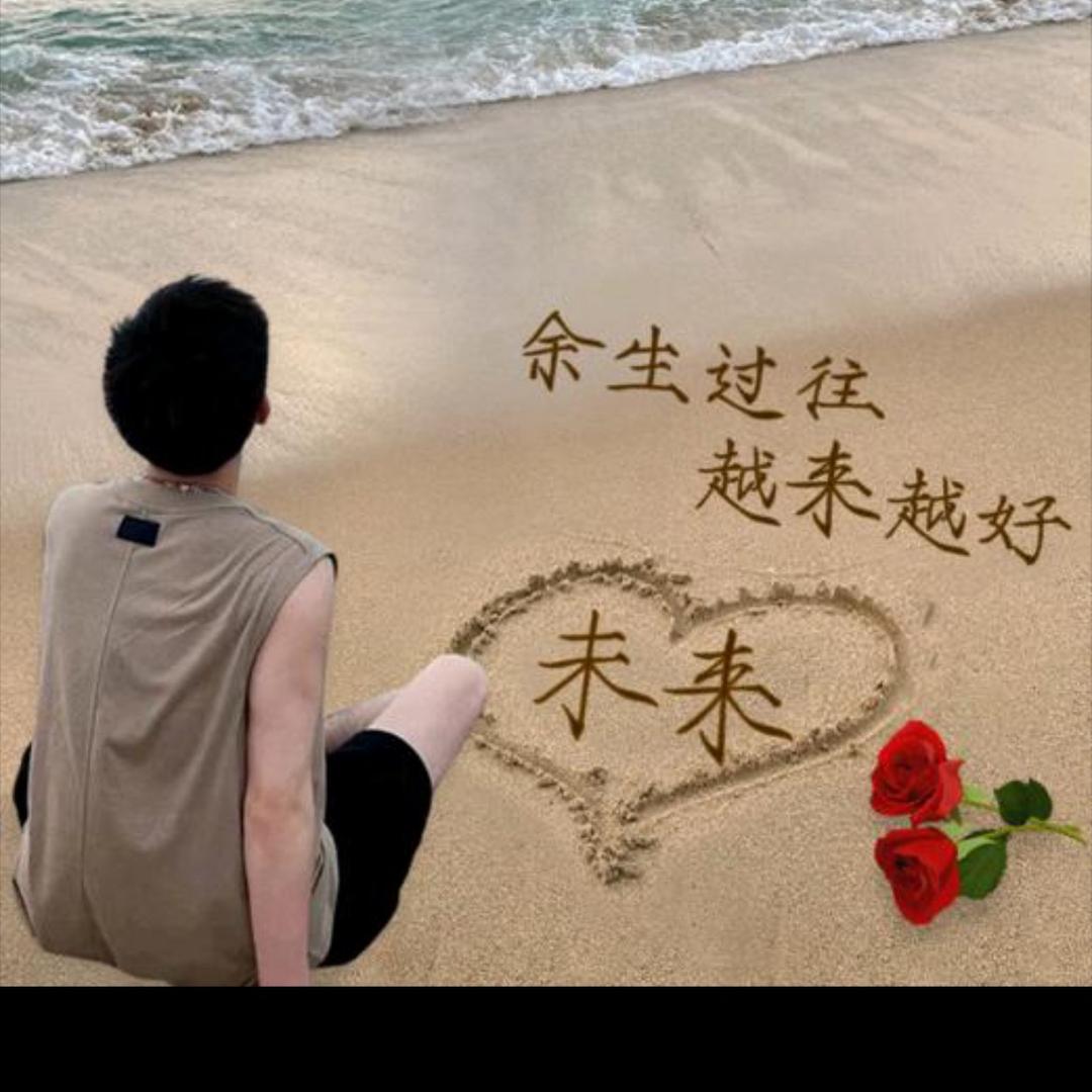 姥爷