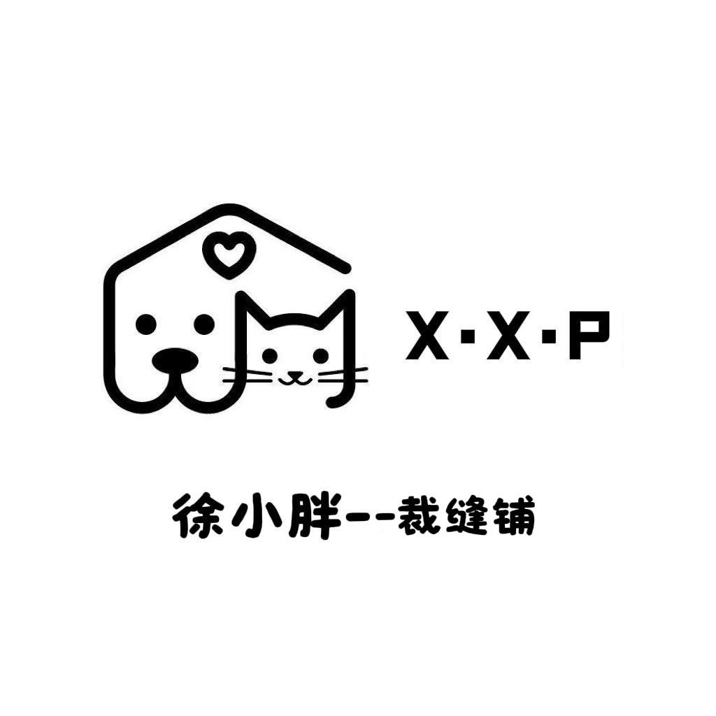 徐小胖🐶-裁缝铺