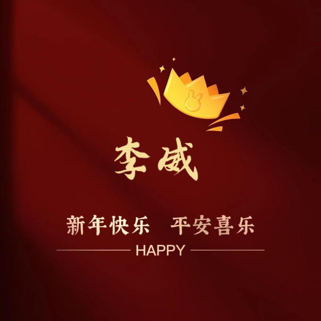 某某