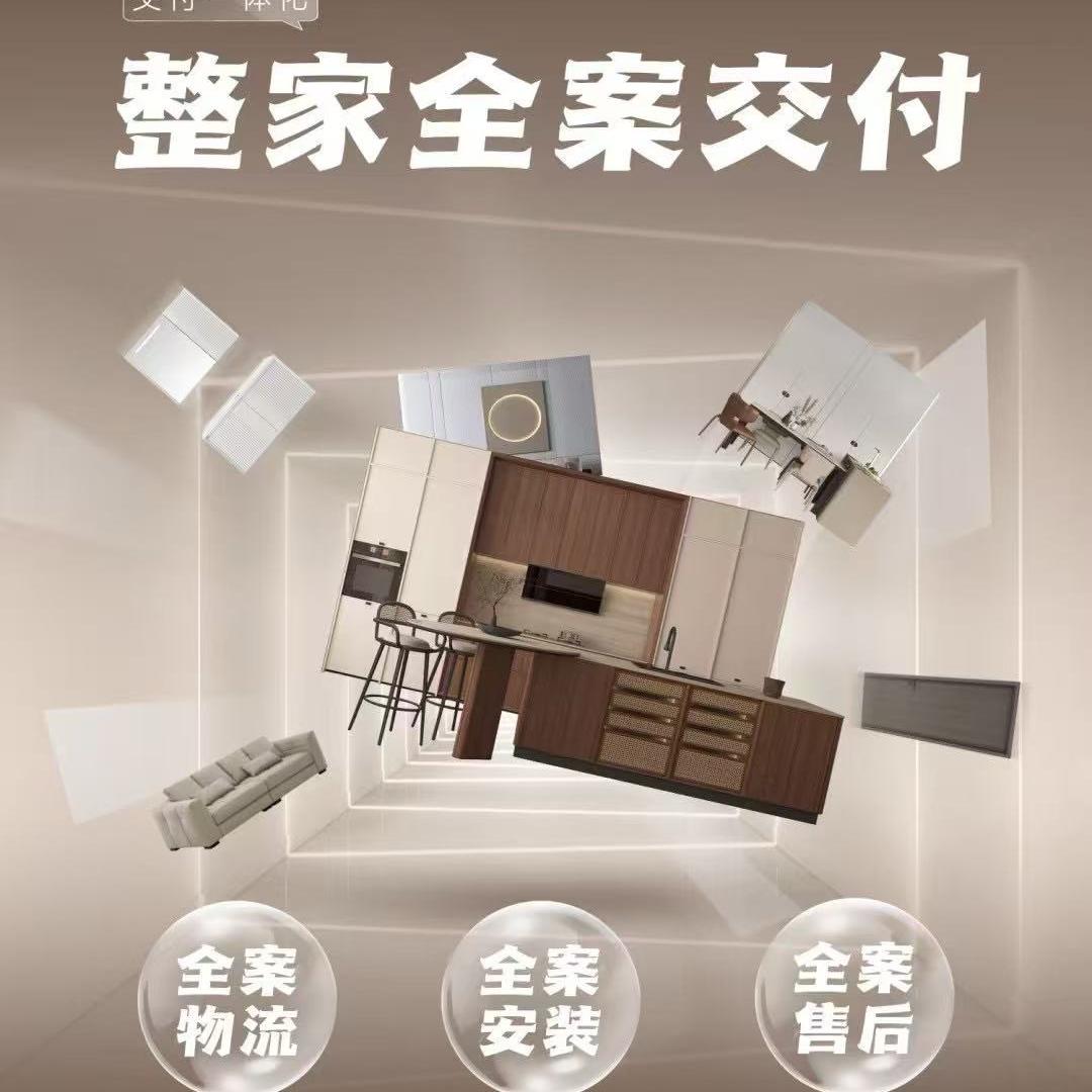 平山方舍设计｜志邦整家定制