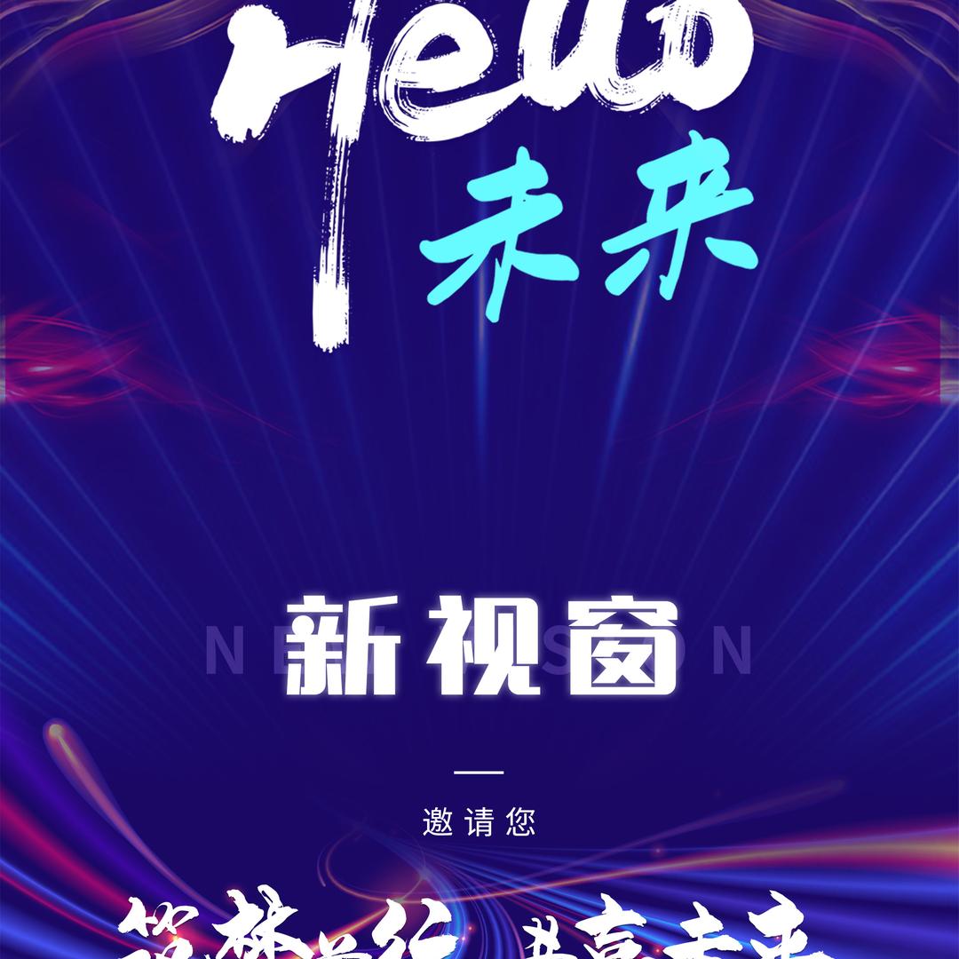 徐州3D动画影视