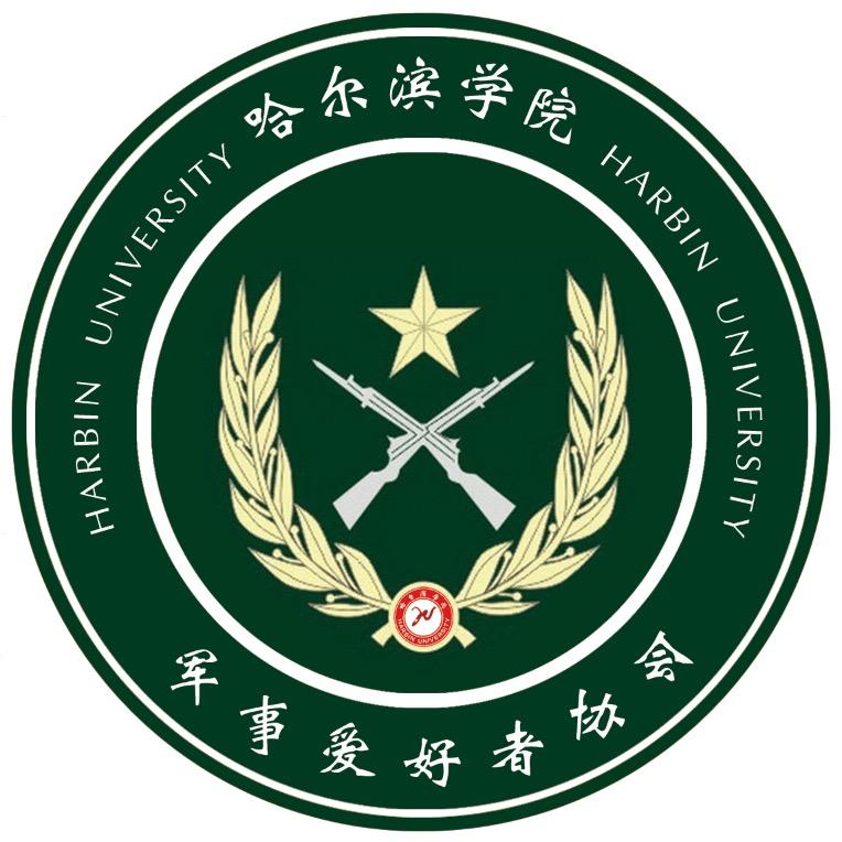 哈尔滨学院国旗护卫队