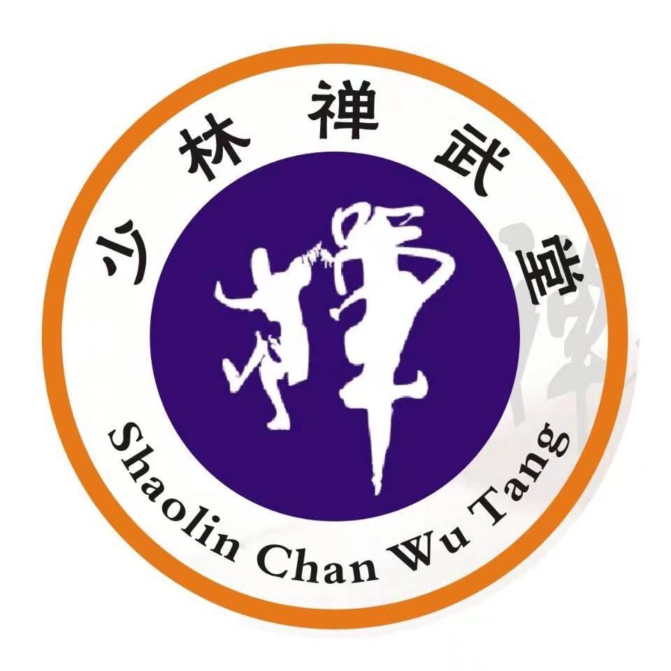 禅武堂武术