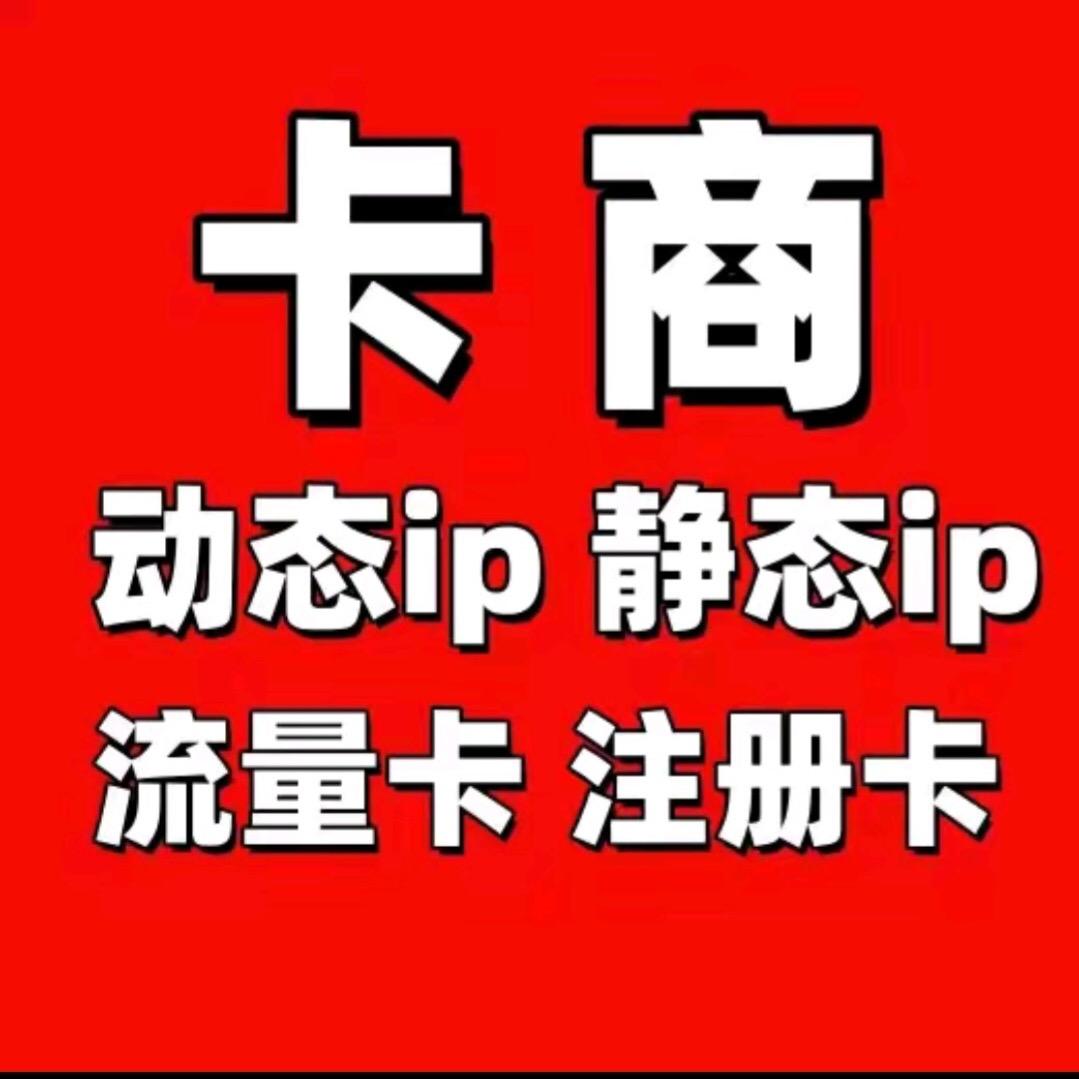 腾达物联