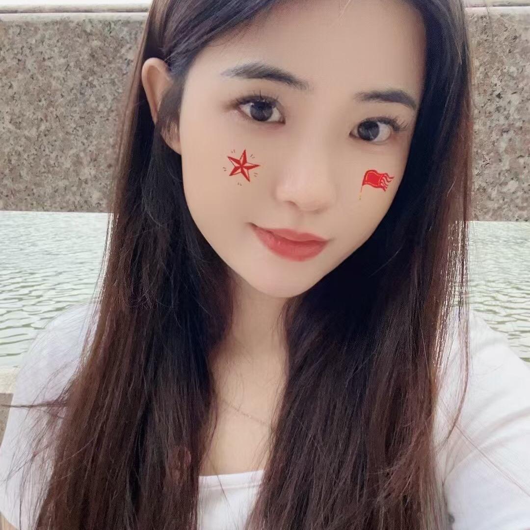 不要的号