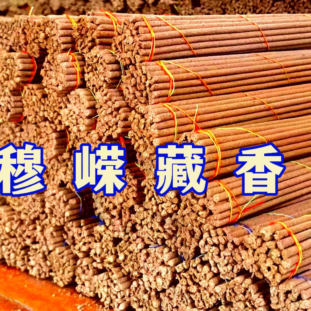 穆嵘香坊