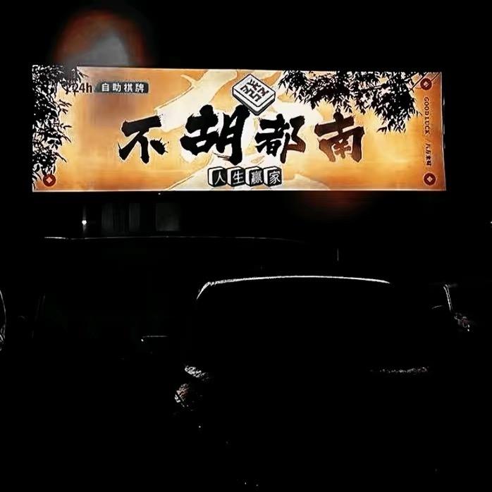 卡五星