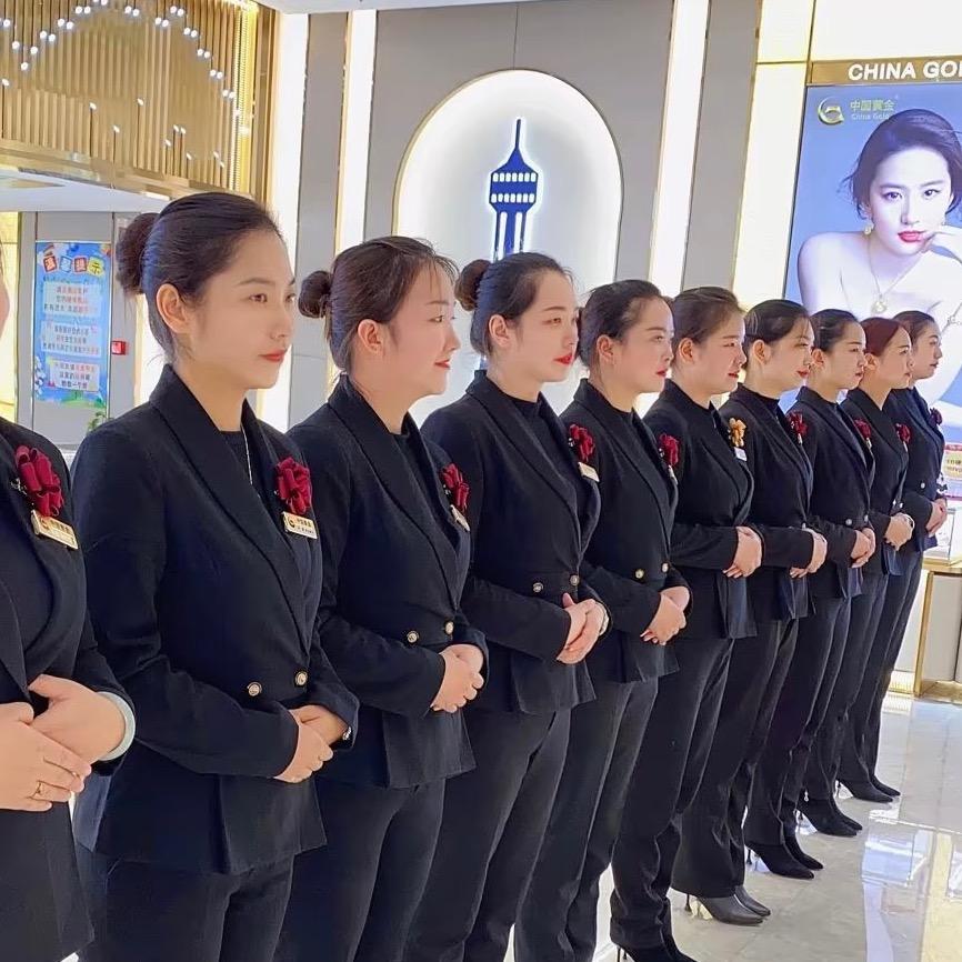 枣阳小金库金大生(商业大厦店)