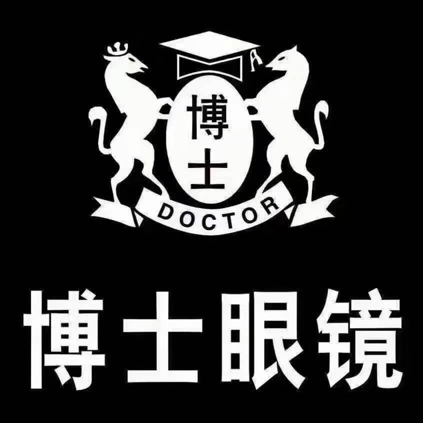 博士眼镜小胡