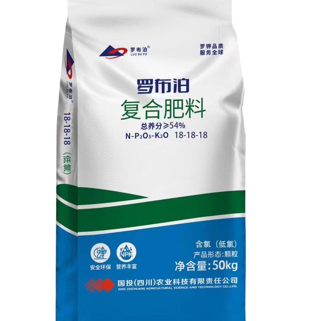 罗布泊化肥农资