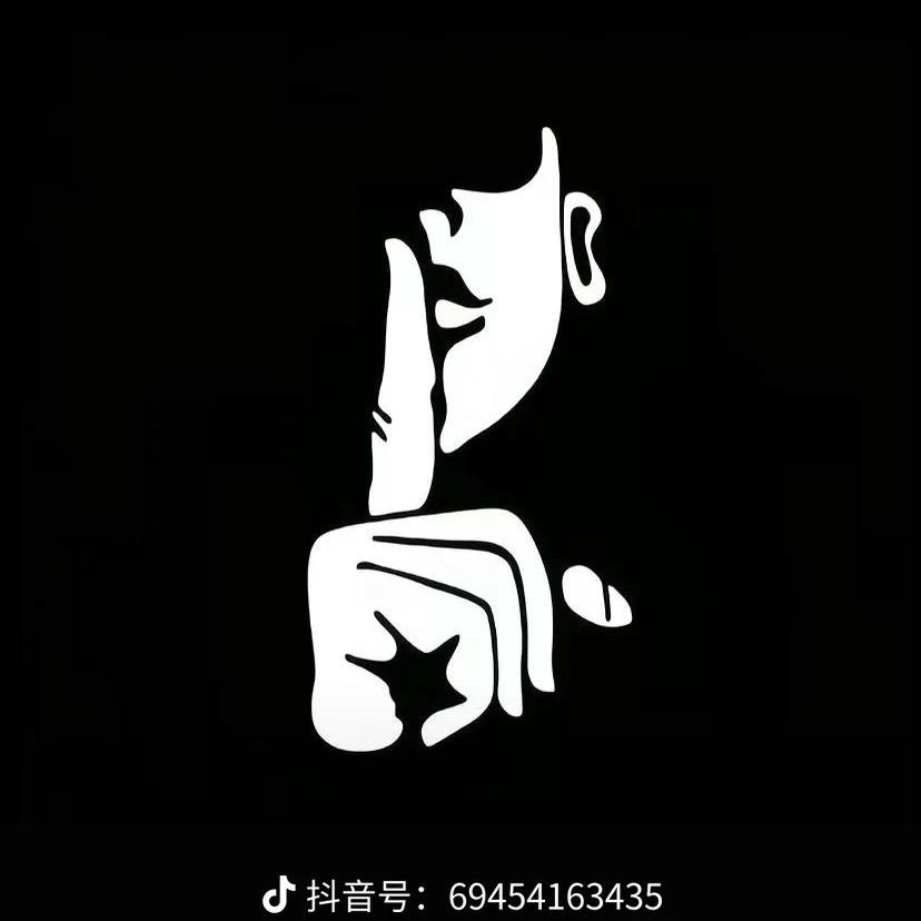 叾屾