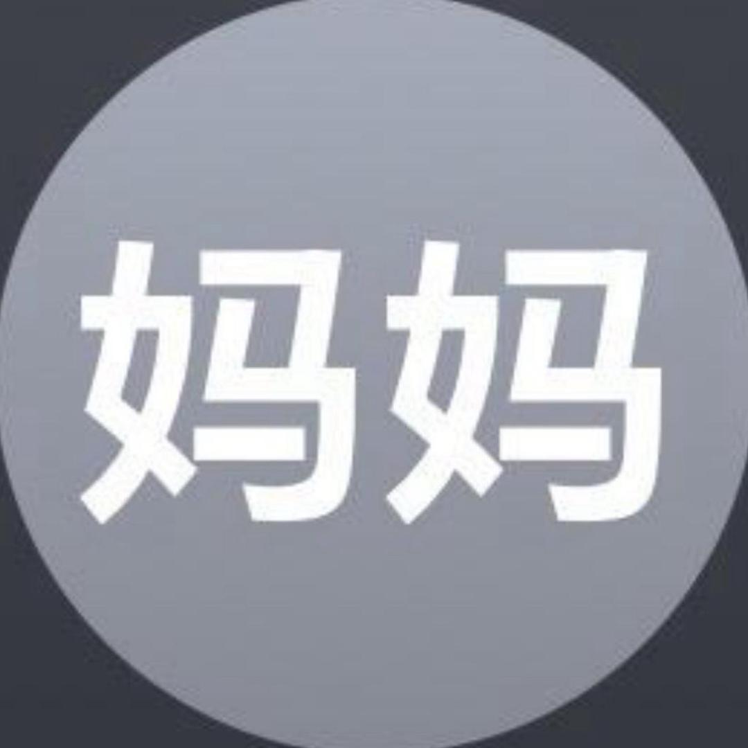 鸭蛋不是鸡蛋
