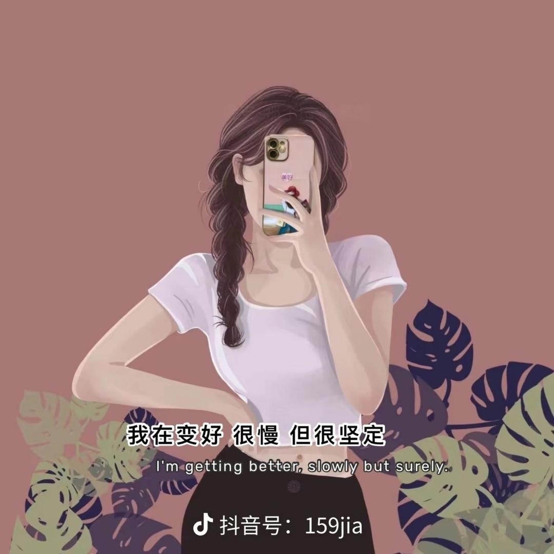 果粒❥陈