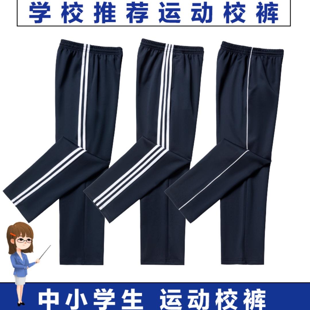 校服工厂店