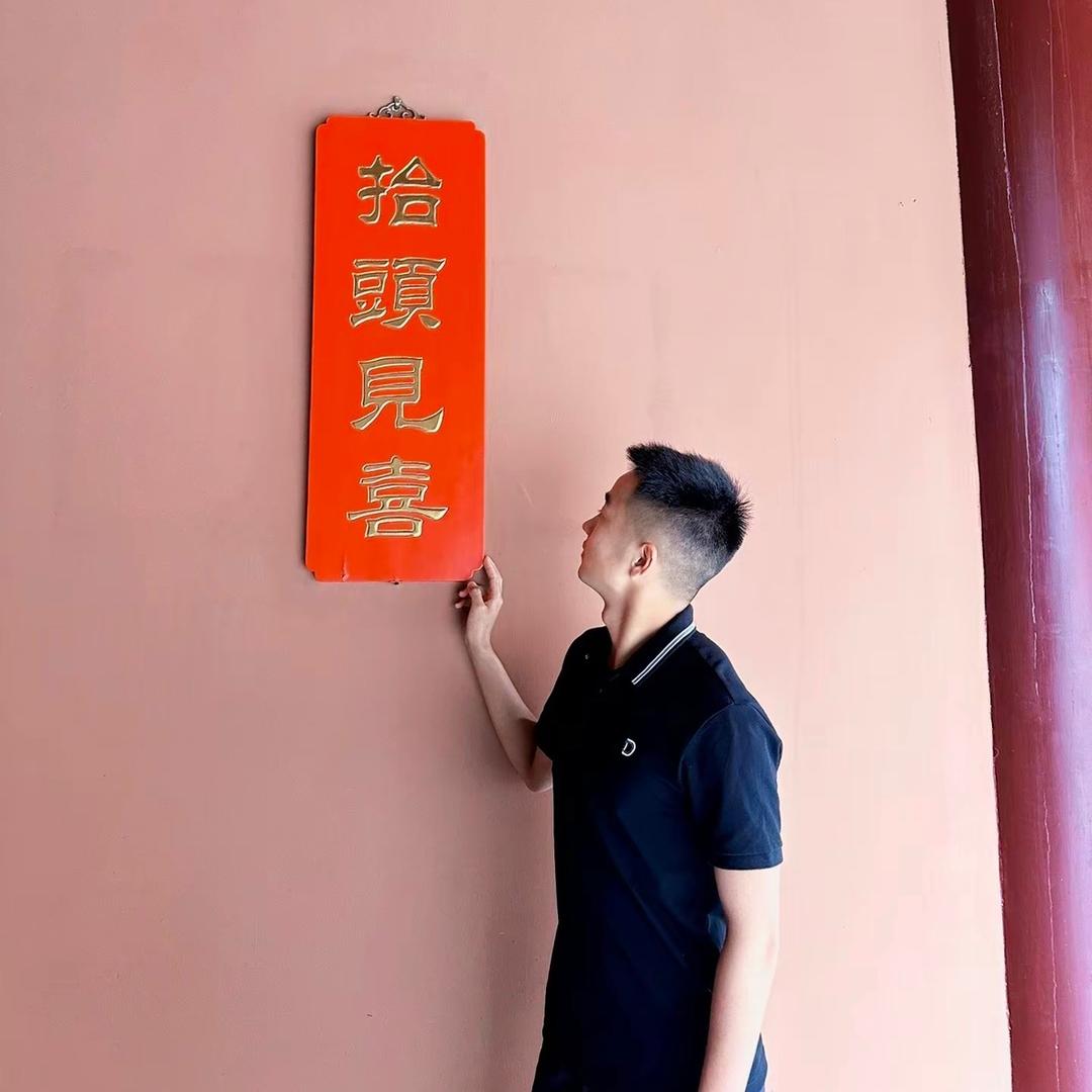 @王光耀