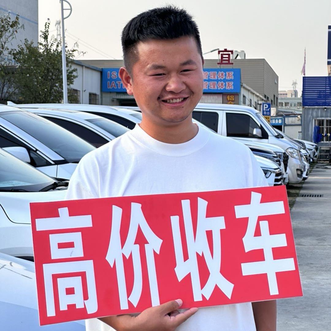 东莞市新汇盈二手车