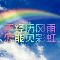 一路同行