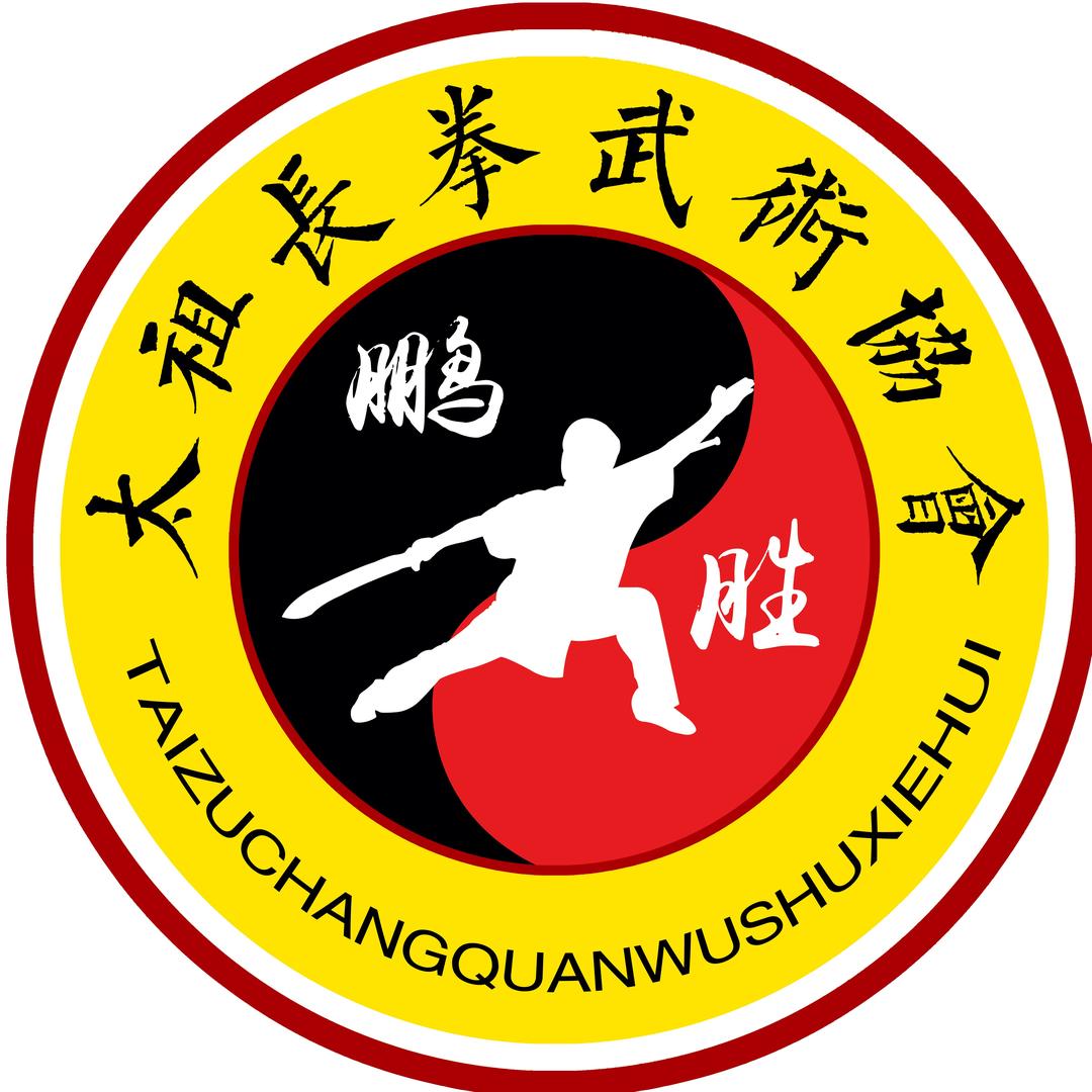 临清市鹏胜武术培训学校