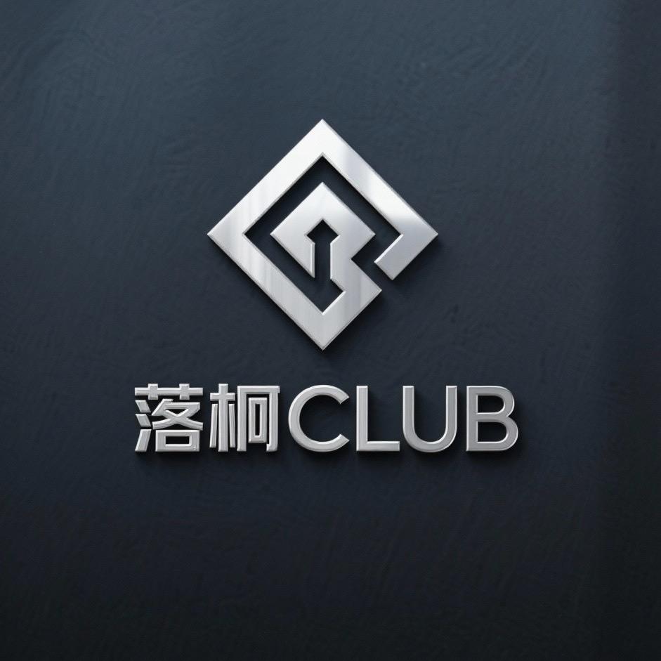 落桐CLUB