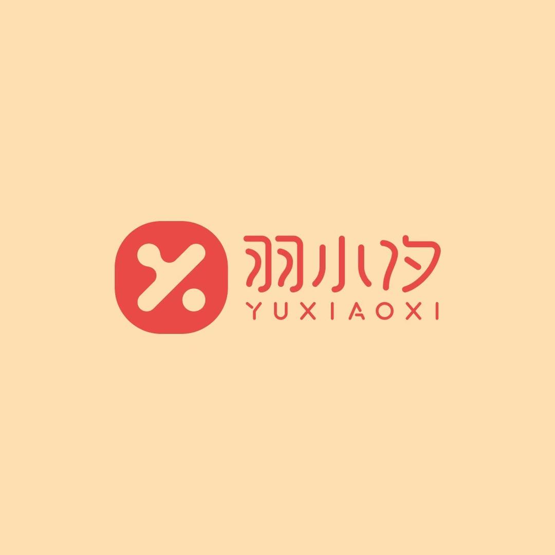 羽小汐纸品湿巾旗舰店