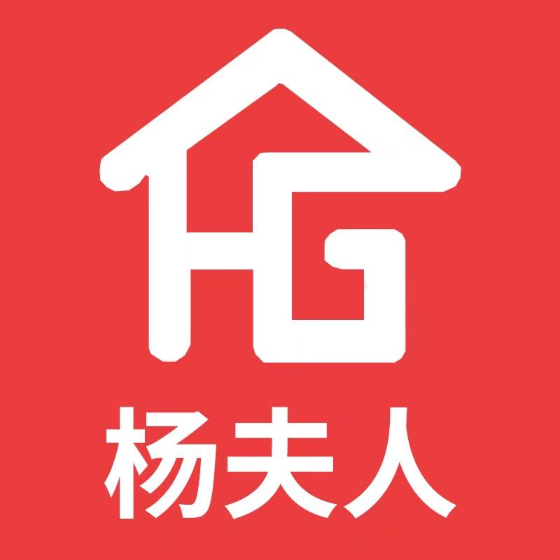 杨夫人住宅家居店