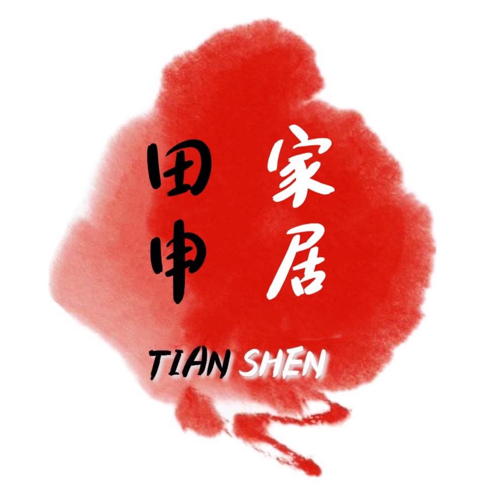 田申家居生活馆