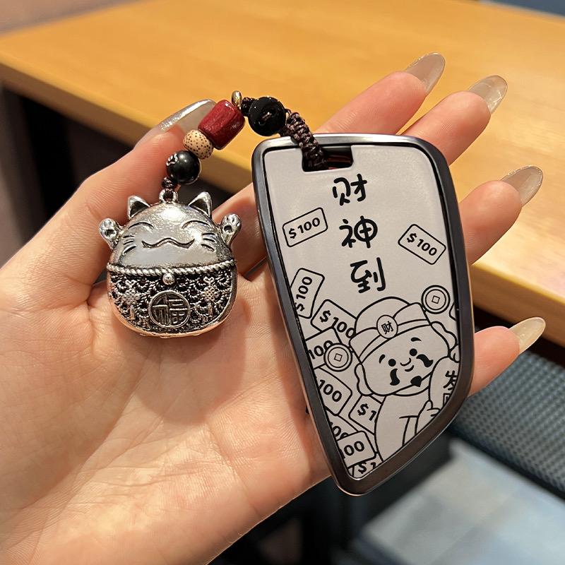 鼎祥汽车钥匙套