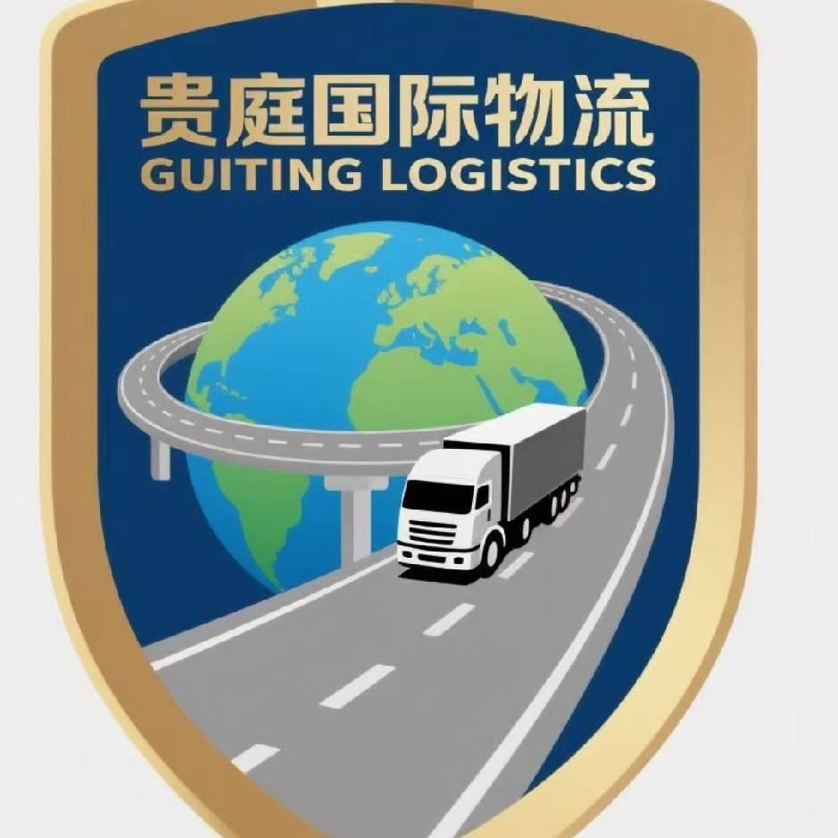 云南贵庭国际物流杨雪辉