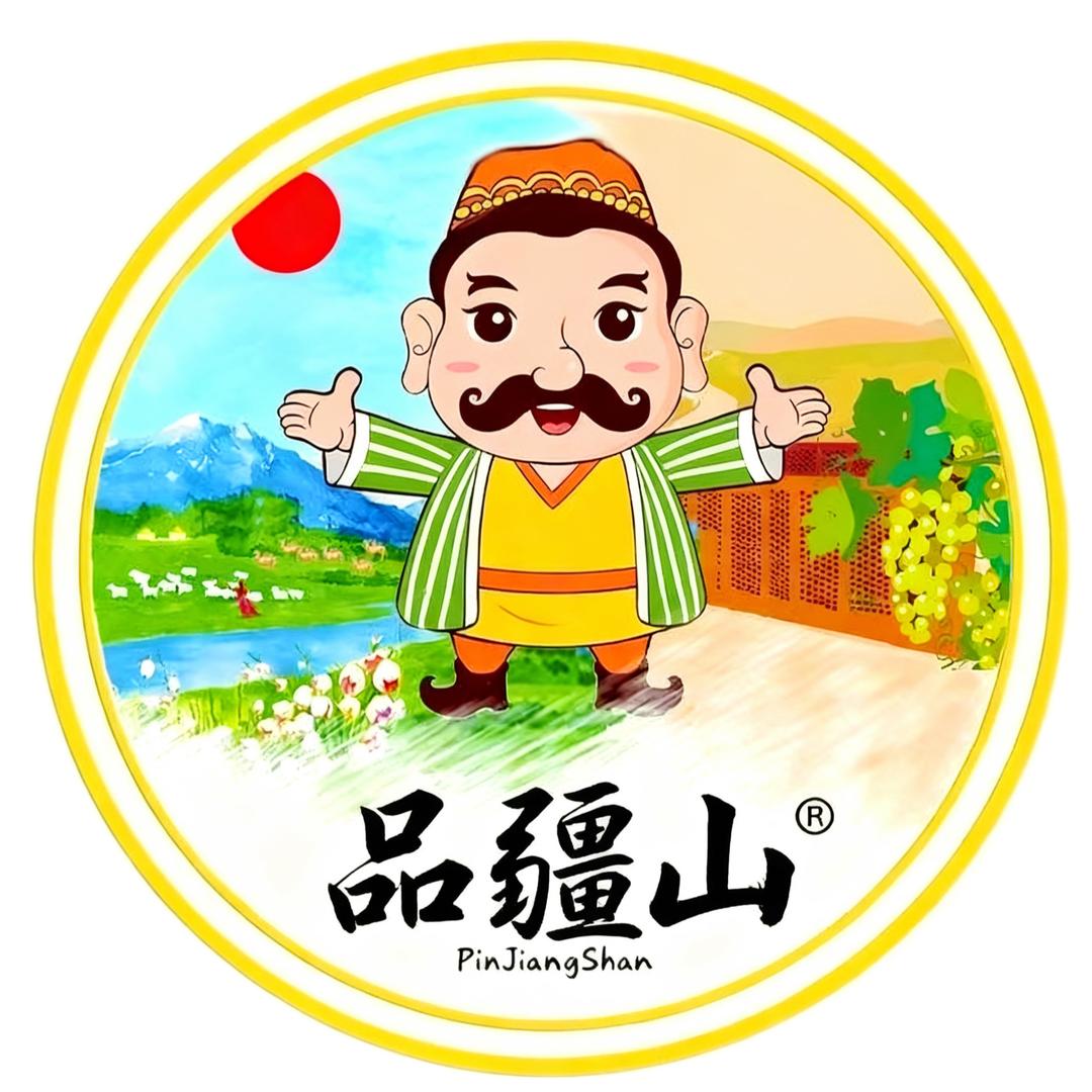 品疆山新疆特产批发